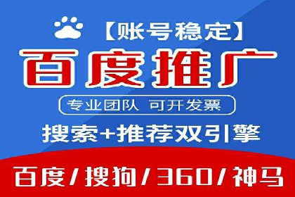 SEM托管公司案例研究：创意广告设计